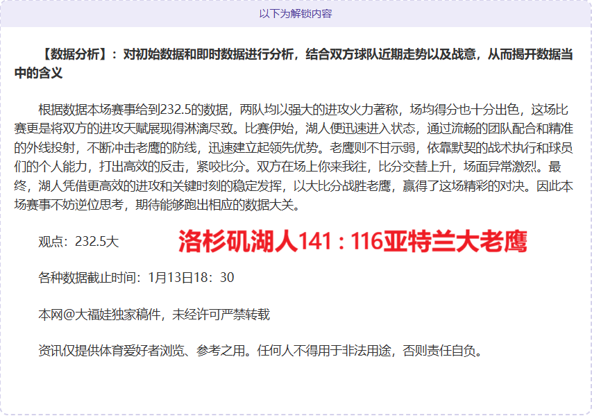 上海海港以,战胜长春亚,欧宝娱乐,欧宝娱乐官网,欧宝娱乐官网全球信赖,欧宝娱乐官网在线娱乐平台,欧宝娱乐官网玩家首选,欧宝娱乐官网欧宝娱乐,欧宝娱乐官网游戏平台