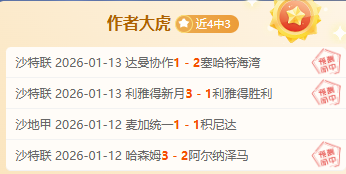 尤文圖斯歐,冠第,本菲卡,欧宝娱乐官网,欧宝娱乐官网全球信赖,欧宝娱乐官网在线娱乐平台,欧宝娱乐官网玩家首选,欧宝娱乐官网欧宝娱乐,欧宝娱乐官网游戏平台