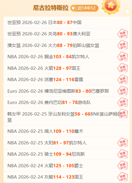 国足迎战澳,大利亚形势,严峻,欧宝娱乐官网,欧宝娱乐官网全球信赖,欧宝娱乐官网在线娱乐平台,欧宝娱乐官网玩家首选,欧宝娱乐官网欧宝娱乐,欧宝娱乐官网游戏平台