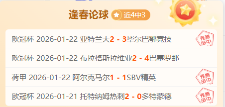 曼城违规面,分减分危机,足球界或将,欧宝娱乐官网,欧宝娱乐官网全球信赖,欧宝娱乐官网在线娱乐平台,欧宝娱乐官网玩家首选,欧宝娱乐官网欧宝娱乐,欧宝娱乐官网游戏平台