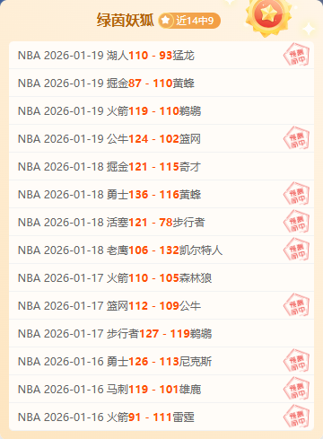 奈特远投三,分命中,李添荣快速,欧宝娱乐官网,欧宝娱乐官网全球信赖,欧宝娱乐官网在线娱乐平台,欧宝娱乐官网玩家首选,欧宝娱乐官网欧宝娱乐,欧宝娱乐官网游戏平台