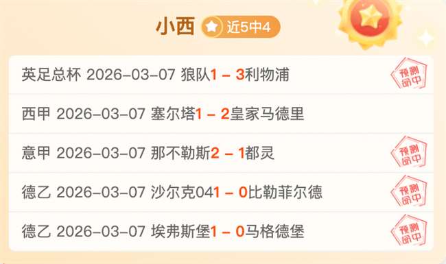 大乐透期号,专家推荐,质合分析前,欧宝娱乐官网,欧宝娱乐官网全球信赖,欧宝娱乐官网在线娱乐平台,欧宝娱乐官网玩家首选,欧宝娱乐官网欧宝娱乐,欧宝娱乐官网游戏平台