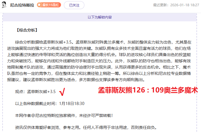 陈玉婕半场,表现,中无得分,欧宝娱乐官网,欧宝娱乐官网全球信赖,欧宝娱乐官网在线娱乐平台,欧宝娱乐官网玩家首选,欧宝娱乐官网欧宝娱乐,欧宝娱乐官网游戏平台