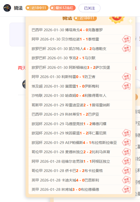 曼联五战伯,恩茅斯屡遭,败绩,欧宝娱乐官网,欧宝娱乐官网全球信赖,欧宝娱乐官网在线娱乐平台,欧宝娱乐官网玩家首选,欧宝娱乐官网欧宝娱乐,欧宝娱乐官网游戏平台