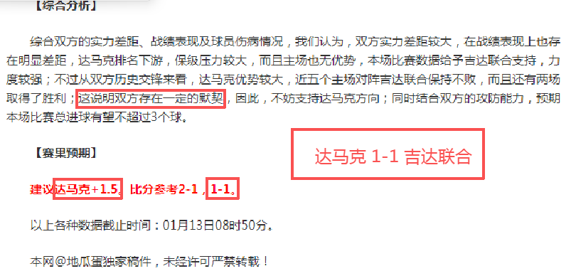 沙特联比赛,前瞻,达马克,欧宝娱乐官网,欧宝娱乐官网全球信赖,欧宝娱乐官网在线娱乐平台,欧宝娱乐官网玩家首选,欧宝娱乐官网欧宝娱乐,欧宝娱乐官网游戏平台
