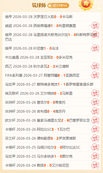 澳网女单,强佩古拉爆,冷淘汰,欧宝娱乐官网,欧宝娱乐官网全球信赖,欧宝娱乐官网在线娱乐平台,欧宝娱乐官网玩家首选,欧宝娱乐官网欧宝娱乐,欧宝娱乐官网游戏平台