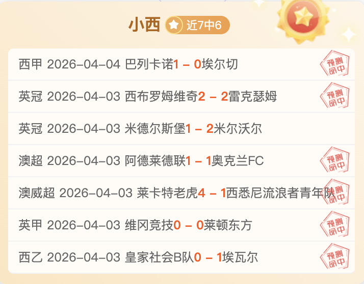 澳网女单,强佩古拉爆,冷淘汰,欧宝娱乐官网,欧宝娱乐官网全球信赖,欧宝娱乐官网在线娱乐平台,欧宝娱乐官网玩家首选,欧宝娱乐官网欧宝娱乐,欧宝娱乐官网游戏平台