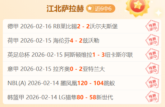 独家放送,德甲赛事精,云达不莱梅,欧宝娱乐官网,欧宝娱乐官网全球信赖,欧宝娱乐官网在线娱乐平台,欧宝娱乐官网玩家首选,欧宝娱乐官网欧宝娱乐,欧宝娱乐官网游戏平台