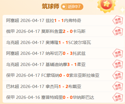 大田市民对,阵全北现代,全北历史交,欧宝娱乐官网,欧宝娱乐官网全球信赖,欧宝娱乐官网在线娱乐平台,欧宝娱乐官网玩家首选,欧宝娱乐官网欧宝娱乐,欧宝娱乐官网游戏平台