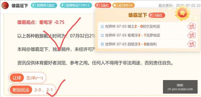 篮球交易解,开拓者队为,何青睐莫兰,欧宝娱乐官网,欧宝娱乐App,欧宝娱乐互动,欧宝娱乐下载,欧宝娱乐中心