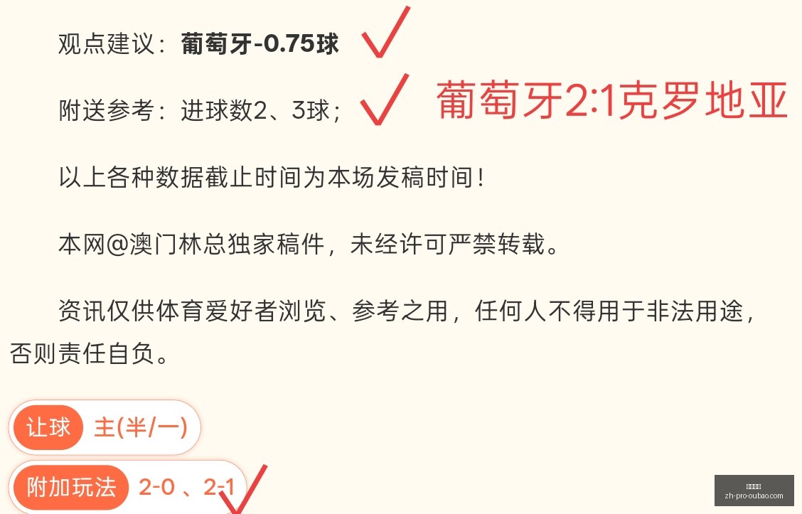 欧宝娱乐,欧宝娱乐官网,欧宝娱乐App,欧宝娱乐官网,欧宝娱乐App,欧宝娱乐互动,欧宝娱乐下载,欧宝娱乐中心
