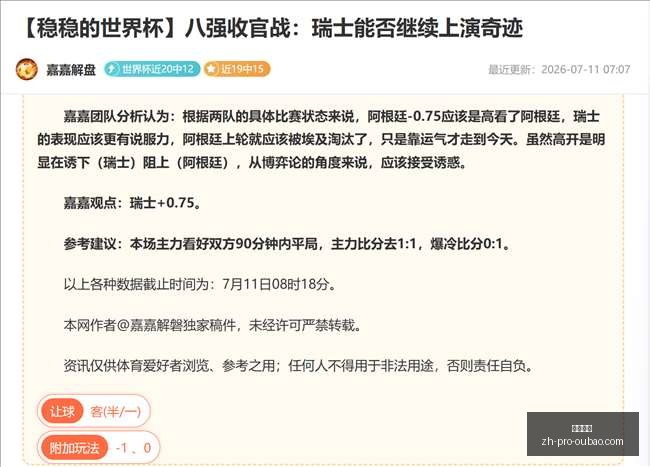 欧宝娱乐,欧宝娱乐官网,欧宝娱乐App,欧宝娱乐官网,欧宝娱乐App,欧宝娱乐互动,欧宝娱乐下载,欧宝娱乐中心