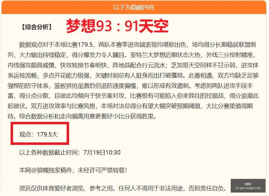欧宝娱乐,欧宝娱乐官网,欧宝娱乐App,欧宝娱乐官网,欧宝娱乐App,欧宝娱乐互动,欧宝娱乐下载,欧宝娱乐中心