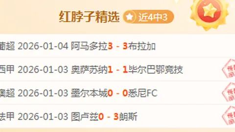 欧宝娱乐 产品 090658 gh1