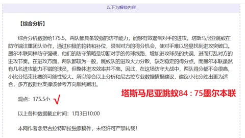 欧宝娱乐 产品 091018 bga