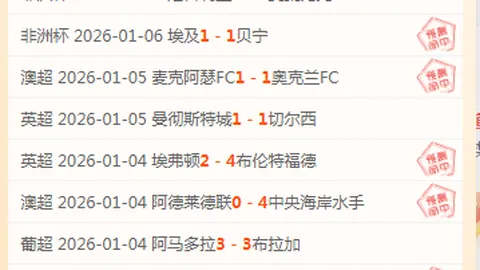 欧宝娱乐 产品 091444 05q