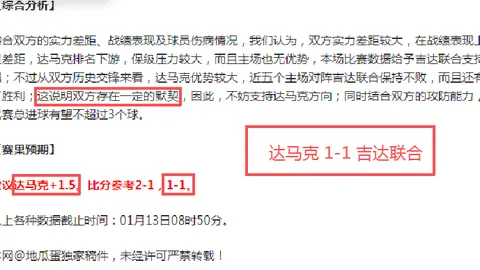 陈诗静荣获年度中国最佳保龄球手殊荣