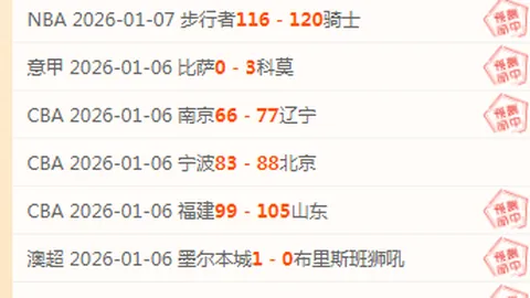 “NBA 27日赛事预告：快船小卡回归望终止连败，活塞对决绿军力争连胜纪录”