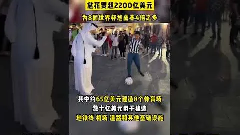 申花战平对手，德比战绝杀瞬间被删减