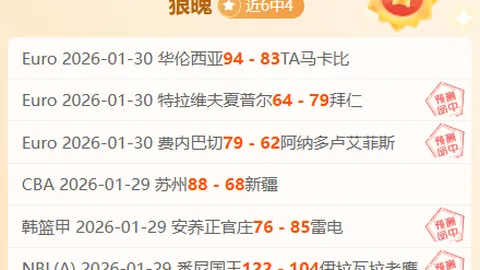 10日激战8胜奇迹！帕尔梅拉斯勇士出征客场，伤病重重仍势不可挡！