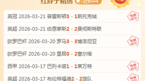 阿根廷青春军团首秀能否一鸣惊人，开启胜利序章？