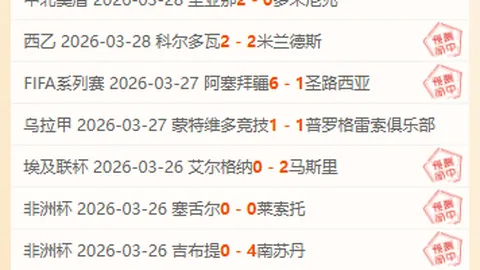 澳网女单32强佩古拉爆冷淘汰