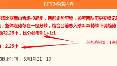 新西联近3战2胜昨日2场胜利喷射机对决圣徒：赛况深度解析