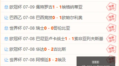 欧宝娱乐 051740 0