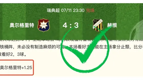 欧宝娱乐 053430 0