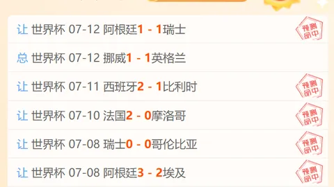 欧宝娱乐 053841 7