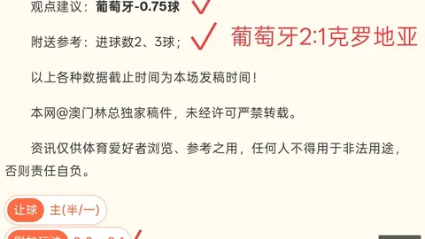 欧宝娱乐，欧宝娱乐互动， 054157 8