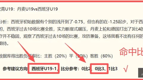 欧宝娱乐 054440