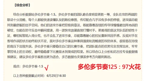 欧宝娱乐 055028 59