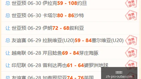 欧宝娱乐 055247 3