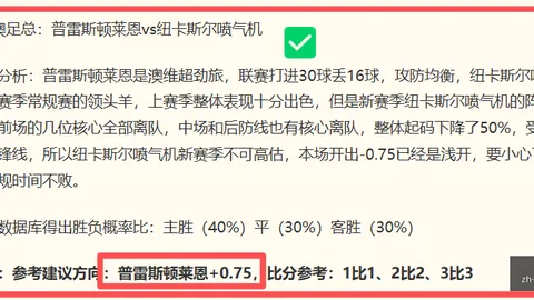 欧宝娱乐欧宝娱乐官网突发变动引发关注