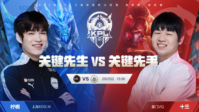 样一位门将