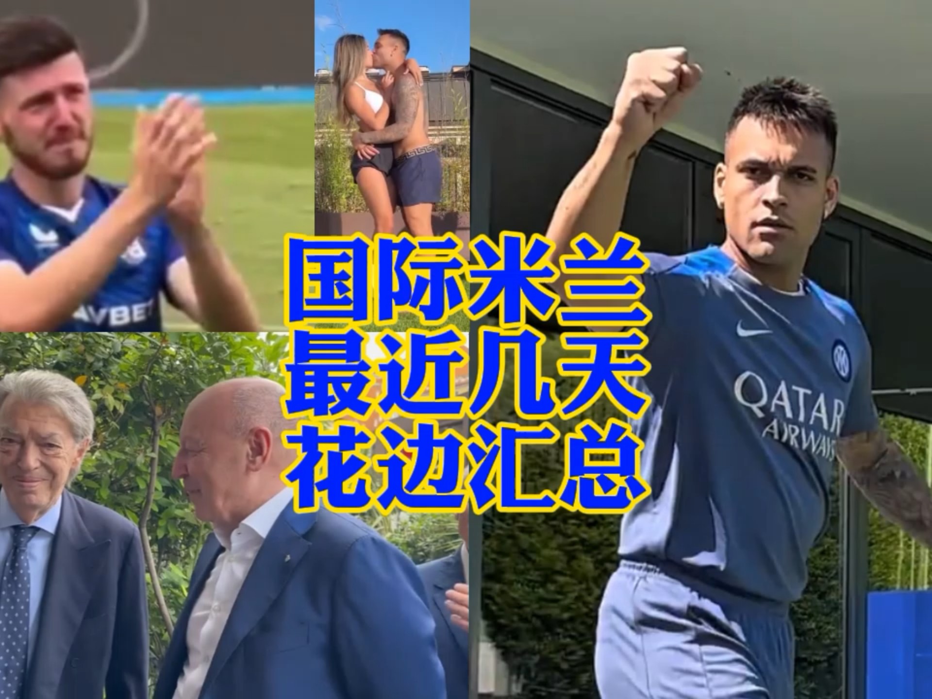 曼城能否继